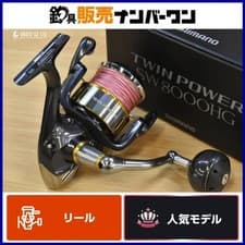 Shimano Twin Power FE Spinning Reel