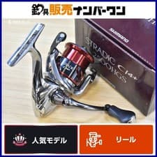 Shimano Stradic FM Spinning Reel