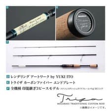 Megabass Triza Travel 3-Piece Casting Rod