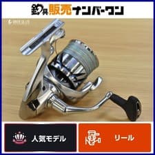 Shimano Stradic FM Spinning Reel