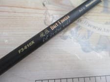 Megabass Destroyer P5 Casting Rod