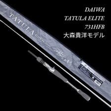 Daiwa Tatula Elite Spinning Spinning Rod