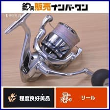 Shimano Stradic FM Spinning Reel