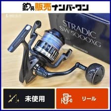 Shimano Stradic FK Spinning Reel