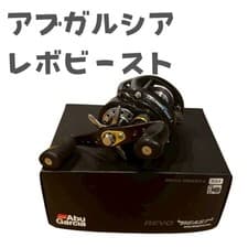 Abu Garcia Revo Beast Baitcasting Reel